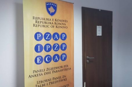Ende askush nuk u ankua në PZAP rreth procesit të certifikimit