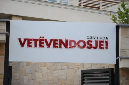 VV do të ankohet në Supreme kundër vendimit të PZAP