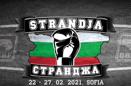 ​Kosova merr pjesë në turneun e boksit “STRANDJA” në Sofia të Bullgarisë