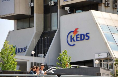 KEDS-i kërkon rritje të çmimit të energjisë për 7 për qind