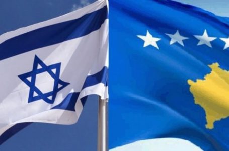 ​Zyrtarizohet njohja e Kosovës nga Izraeli