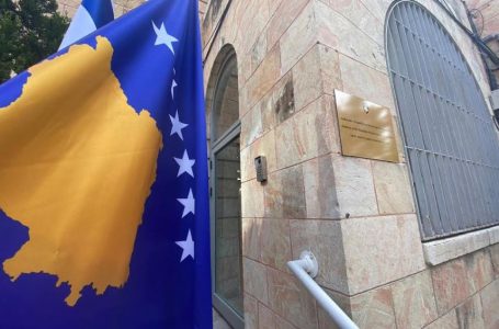 Hapet zyrtarisht Ambasada e Kosovës në Izrael