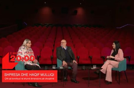 Kujtimet e një gazetareje dhe ligjërimet e një dramaturgu, Shpresa dhe Haqif Mulliqi