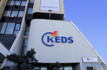 KEDS njofton për ndërprerje të rrymës në disa qytete, ndër ta Gjakova