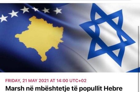 Organizohet marsh solidarizues me popullin hebre në Prishtinë