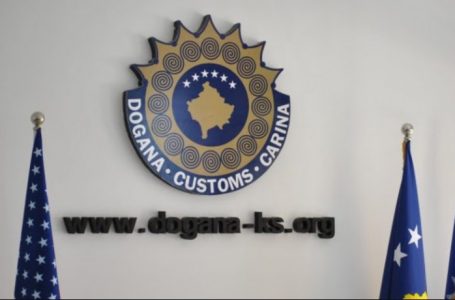 Dogana e Kosovës konfiskon 52 mijë franga në kufi