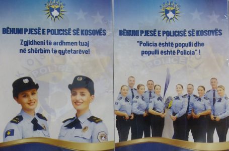 Policia e  Kosovës hap konkursin për pranimin e zyrtarëve të rinj policor