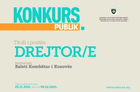 MKRS hap konkursin për pozitën e Drejtorit/es në Baletin Kombëtar të Kosovës