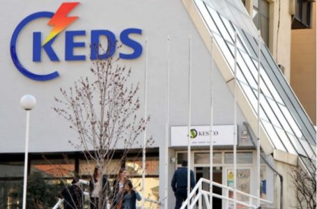 KEDS njofton për ndërprerje të rrymës, përfshihet edhe Gjakova