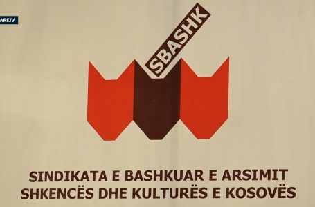 SBASHK-u, Gjakovë: Subvencionimi i teksteve shkollore, vendim i gabuar