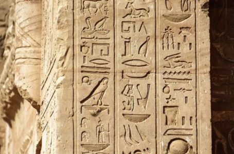 Alfabeti i lashtë egjiptian/ Çfarë janë hieroglifet?