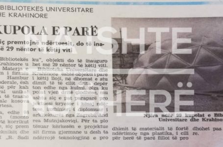 45 vjet nga kupola e parë e Bibliotekës Kombëtare