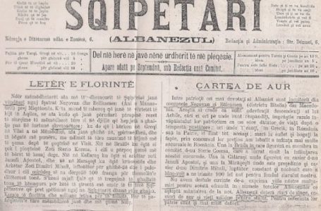 Më 16 korrik 1895, në Bukuresht u botua numri i parë i gazetës ‘Shqiptari’