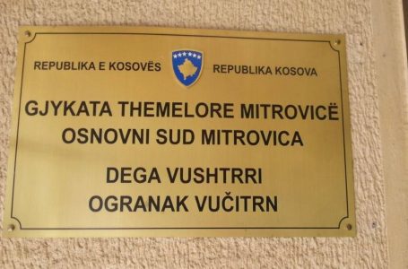 Dorëheqja e gjyqtarëve serbë, 83 lëndë barten nga Gjykata Themelore e Mitrovicës në gjykatat tjera
