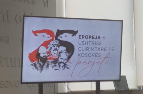 Prezantohet agjenda shtetërore për 15-vjetorin e Pavarësisë dhe Epopenë e UÇK-së