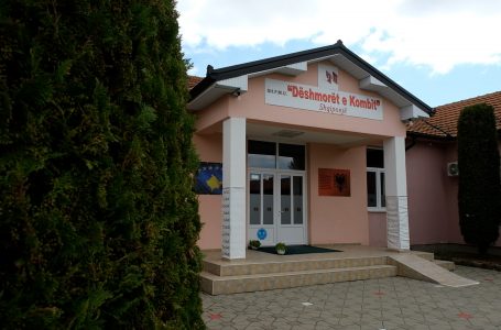 SHFMU “Dëshmorët e Kombit” me kushte shumë të mira shkollore