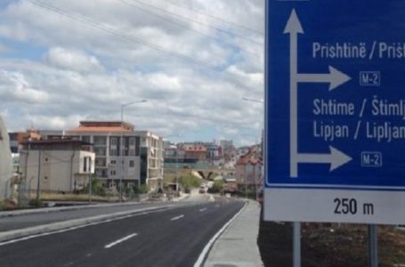 Pacienti ikë nga Enti Special në Shtime dhe vjedh një veturë