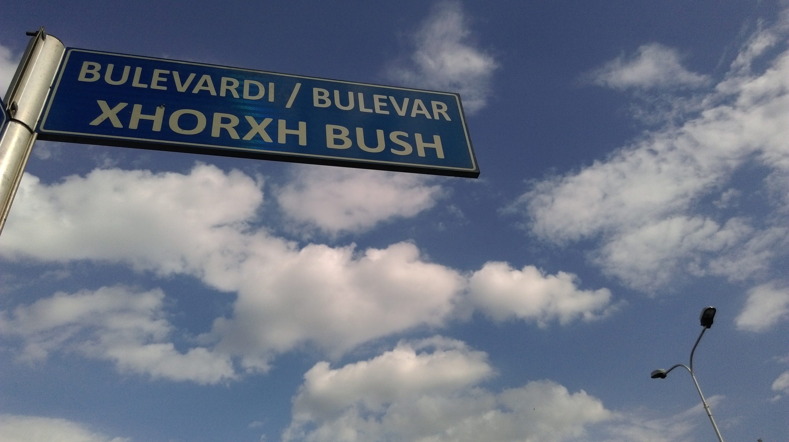 Bulevardi “Xhorxh Bush” mbyllet për qarkullim deri më 14 korrik, Komuna njofton se si do të qarkullojnë autobusët