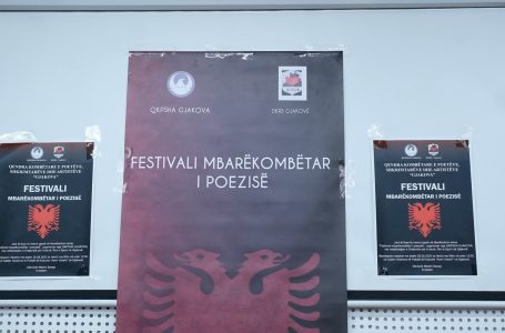 Mbahet edicioni i tretë i “Festivalit mbarëkombëtar të Poezisë” në Gjakovë