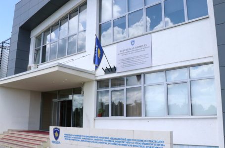 Bastisje në Ministrinë e Industrisë, Tregtisë dhe Ndërmarrësisë