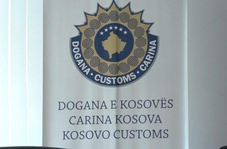 Dogana arrin rekord të hyrash, mbledh 1 miliard euro për buxhetin e Kosovës