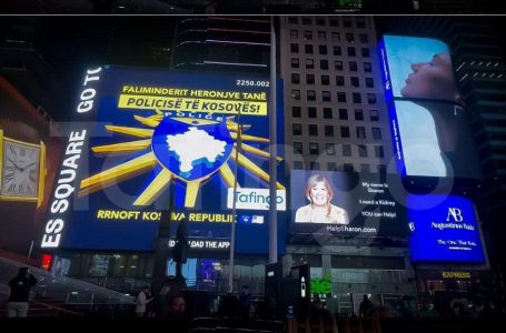 Billboarda falënderues për Policinë e Kosovës shfaqën në Times Square, në  New York