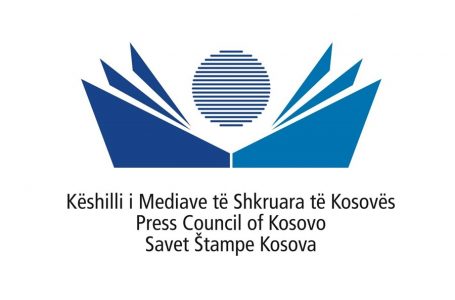 KMSHK, gazetarëve: Raportimi në situata të ndjeshme, të krizës dhe në tragjedi kërkon kujdes, ndjeshmëri e profesionalizëm