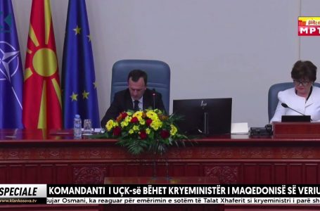 Nis seanca e Kuvendit të Maqedonisë së Veriut për betimin e Talat Xhaferit si kryeministër