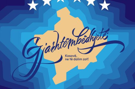 “Kosovë ne të dalim zot”, publikohet logoja zyrtare për 16-vjetorin e pavarësisë