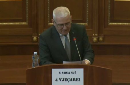 ​Kuvendi miratoi Projektligjin për kontrollin e kufirit shtetëror