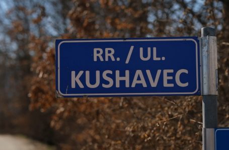 Histori Fshati – Kushavec