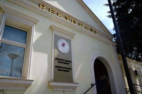 Universiteti Prishtinës përmirëson renditjen në rangimin e Webometrics