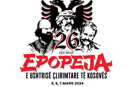 26 vjetori i Epopesë së UÇK-së, prezantohet logoja zyrtare