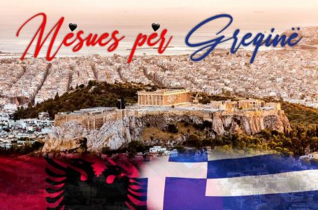 Kërkohen mësues të gjuhës shqipe në Greqi, ambasada shqiptare në Athinë jep njoftimin e rëndësishëm