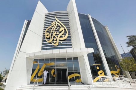 Izraeli mbyll Al Jazeera-n
