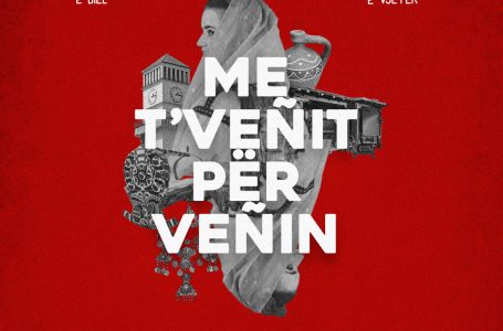 Festivali “Me t’veñit për veñin” në Gjakovë – një ngjarje e paharrueshme për dashamirët e traditës dhe kulturës
