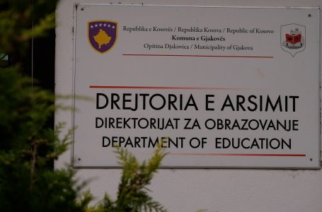 A ka Gjakova kapacitete për mësim tërëditor?