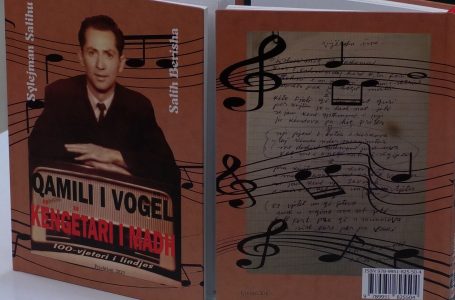 Vepra “Qamili i vogël, këngëtar i madh”, u promovua sot