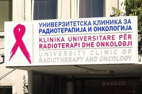 Prokuroria akoma nuk ka mbaruar hetimet mbi skandalin në Klinikën e Onkologjisë në Maqedoni të Veriut