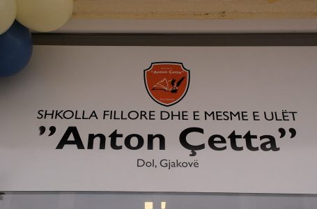 SHFMU “Anton Çetta” feston 75 vjetorin e themelimit