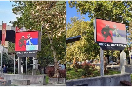 “Tronditet” Serbia