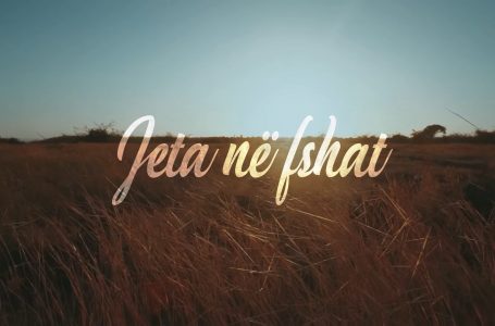 Jeta në fshat – Rakovinë