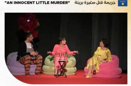 “Një vrasje e vogël aksidentale” bëhet pjesë e festivalit ndërkombëtar të teatrove “Sharm el-Sheikh”