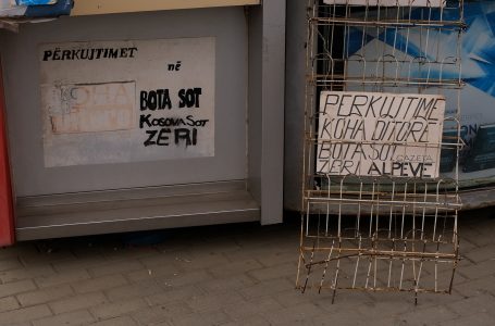 Kosova pa gazeta të shtypura, qytetarët i kërkojnë ato
