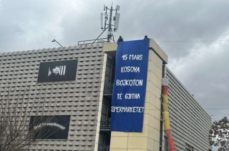 Çmimet e larta në Kosovë, kërkohet bojkotim të supermarketeve