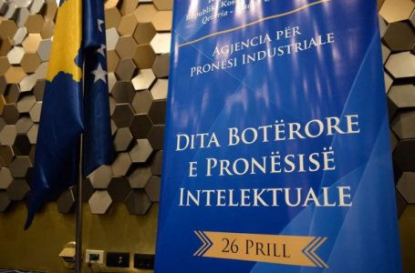 Dita Botërore e Pronësisë Intelektuale