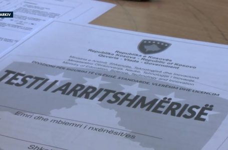 Nesër mbahet Testi i Arritshmërisë