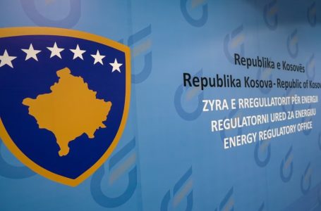 ZRRE: Gjykata refuzoi kërkesën për vendosjen e masës së sigurisë ndaj liberalizimit të tregut